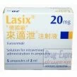 Lasix Injectable Image